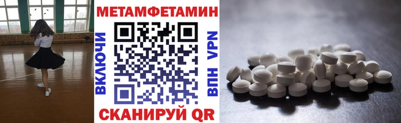 маркетплейс клад  Всеволожск  Амфетамин Premium  хочу  