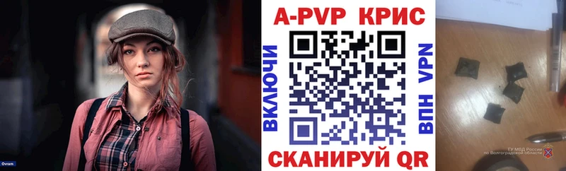 Альфа ПВП VHQ  наркошоп  Всеволожск 