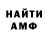 Альфа ПВП Соль Dark Love