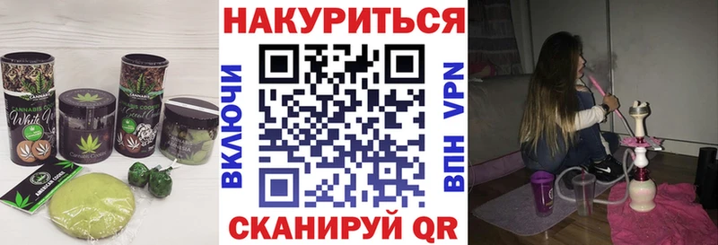 Cannafood марихуана  купить закладку  Всеволожск 