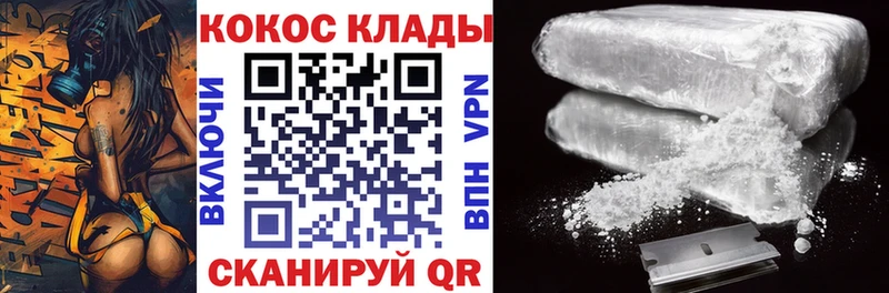 наркошоп  Всеволожск  Кокаин Перу 
