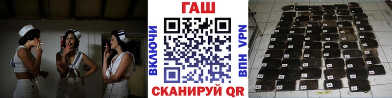 Гашиш Cannabis  hydra сайт  Всеволожск 