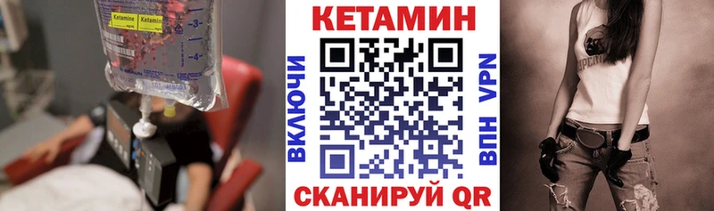 Кетамин ketamine  Всеволожск 