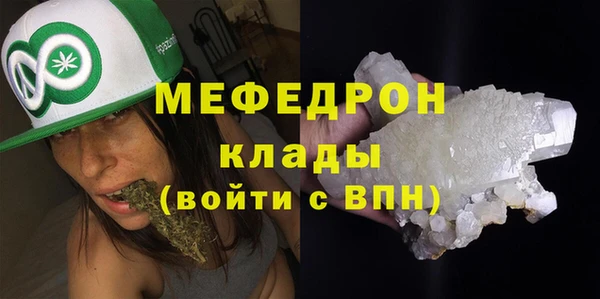 а пвп мука Аркадак