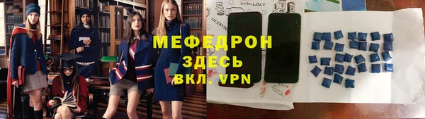 а пвп мука Аркадак