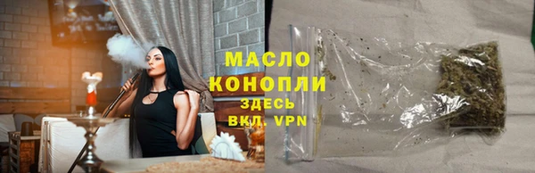 а пвп мука Аркадак