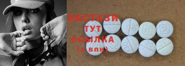 экстази Арсеньев