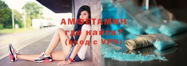скорость mdpv Алзамай