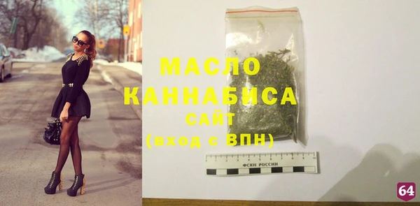 а пвп мука Аркадак