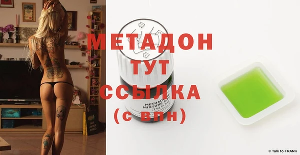 прущие грибы Армянск