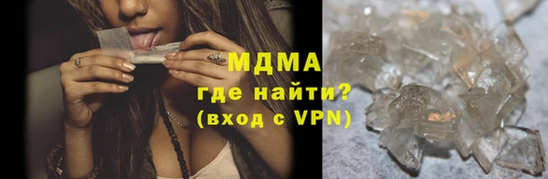 прущие грибы Армянск