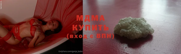 экстази Арсеньев