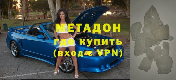 прущие грибы Армянск
