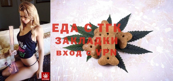 а пвп мука Аркадак