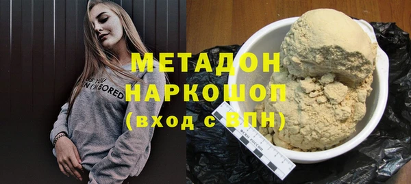 прущие грибы Армянск