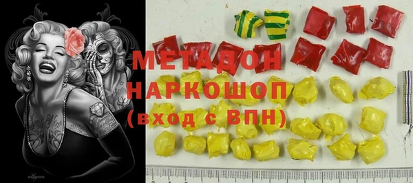 экстази Арсеньев