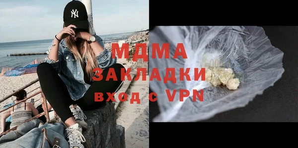 экстази Арсеньев