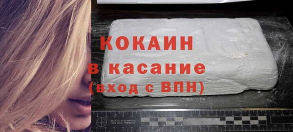экстази Арсеньев