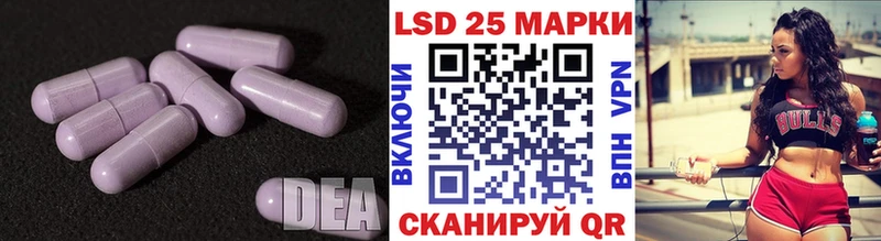 LSD-25 экстази ecstasy  hydra ссылка  Всеволожск 