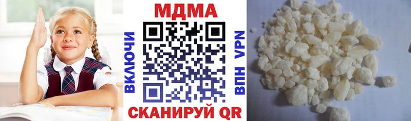 МДМА кристаллы где купить наркотик Всеволожск