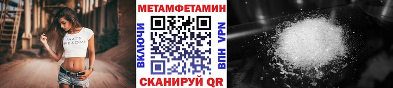 даркнет сайт  кракен сайт  Первитин пудра  Всеволожск 